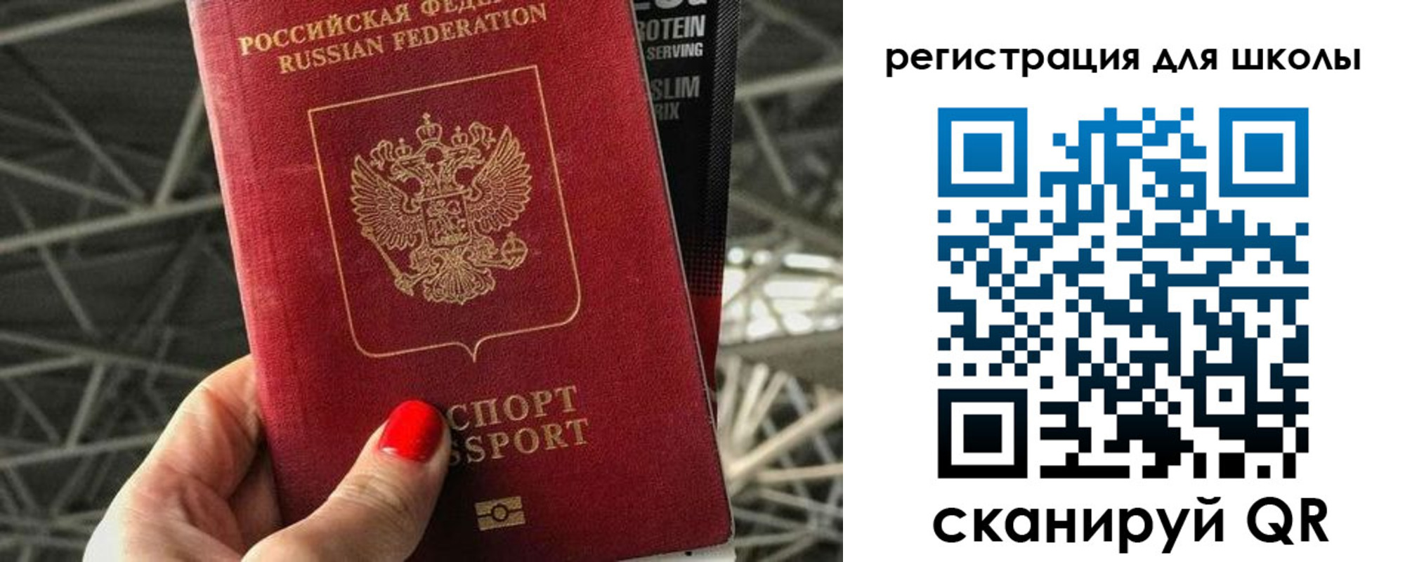 регистрация для дет. сада в Острогожске